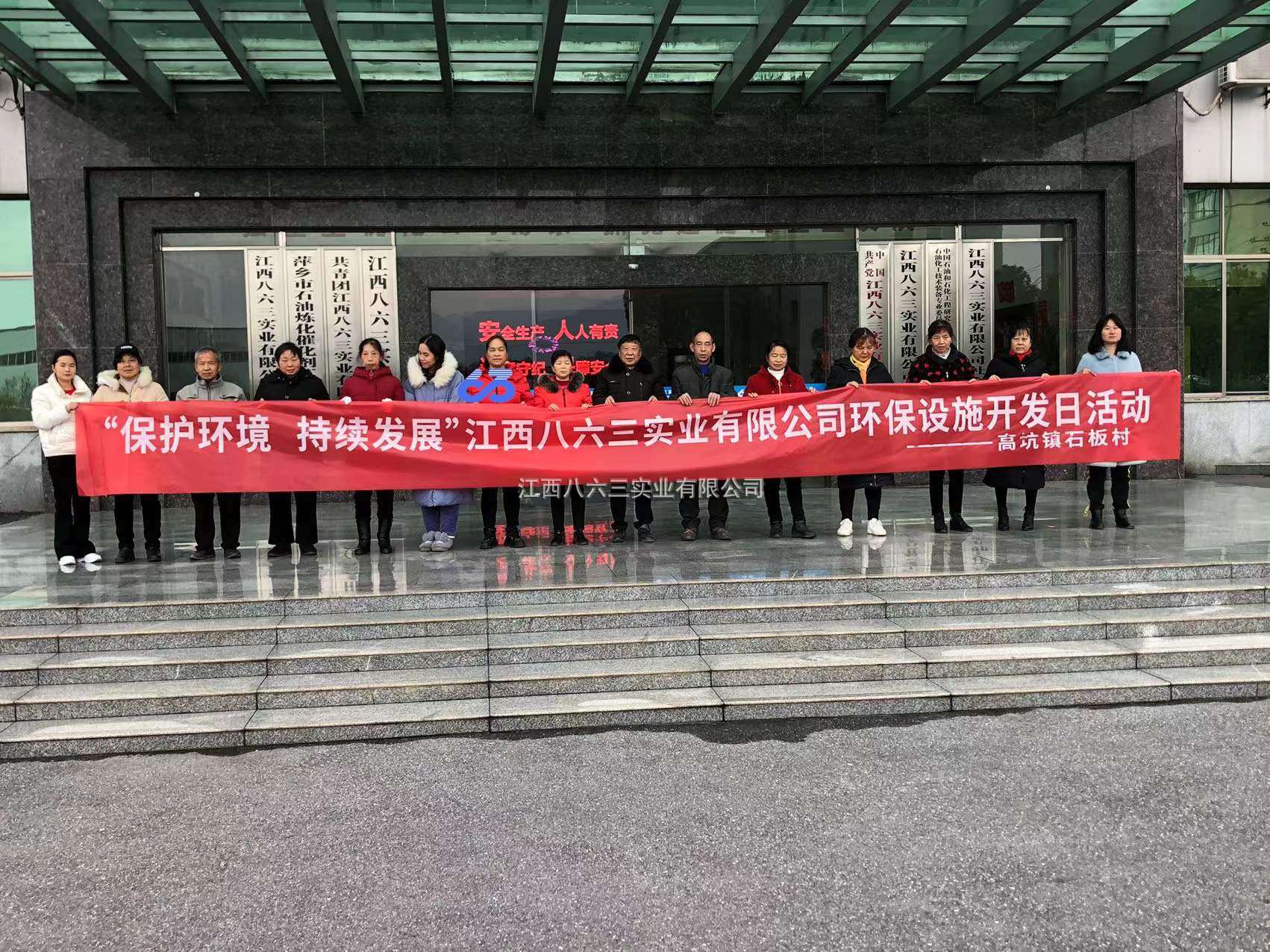 安博站官网登录入口-安博(中国)
环保设施对外开放活动